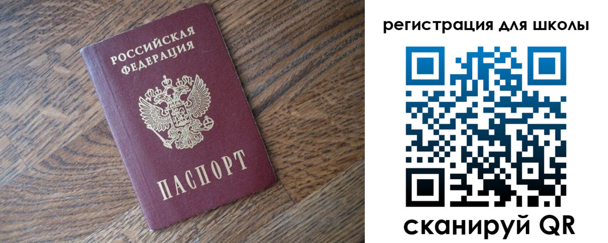 временная регистрация законно в Пермской области