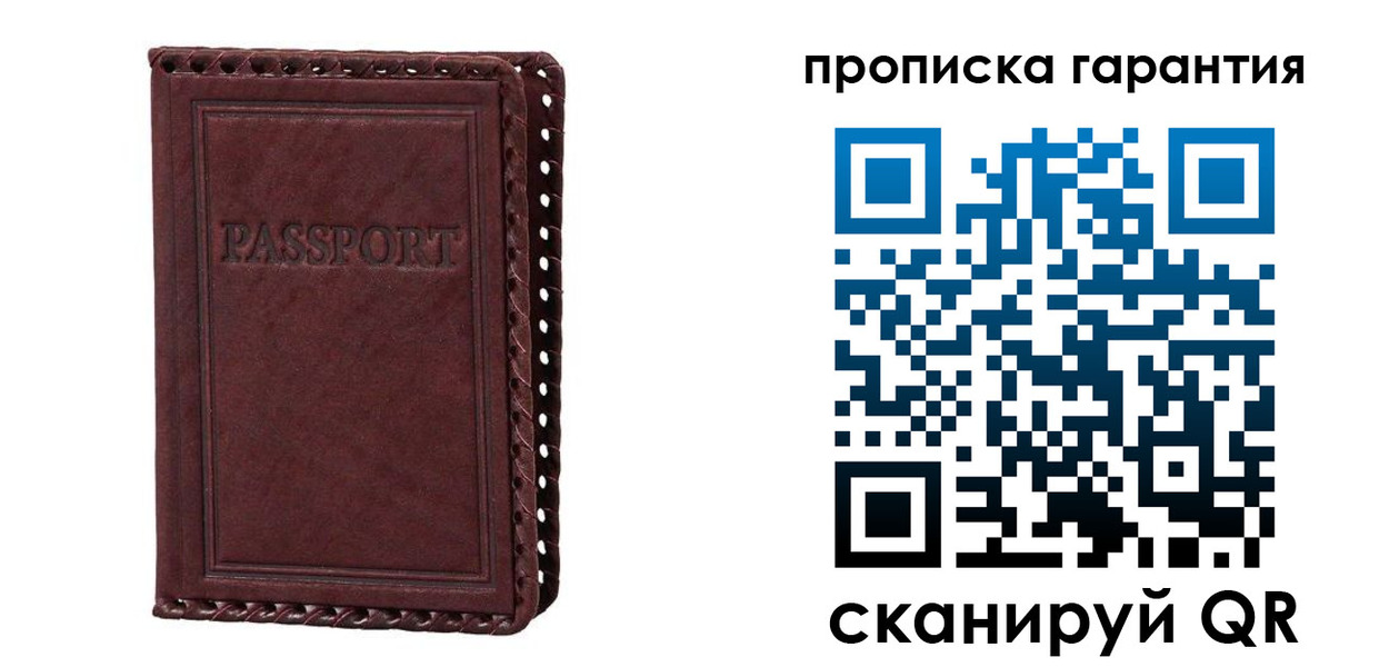 временная регистрация в квартире в Пермской области