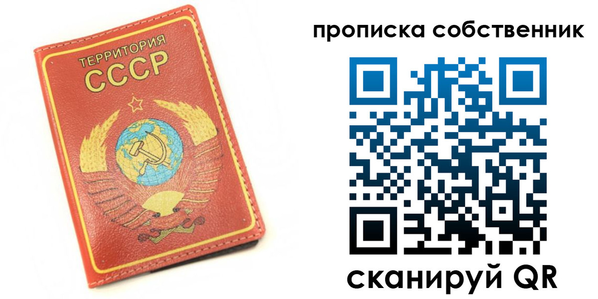 временная регистрация для школы в Пермской области