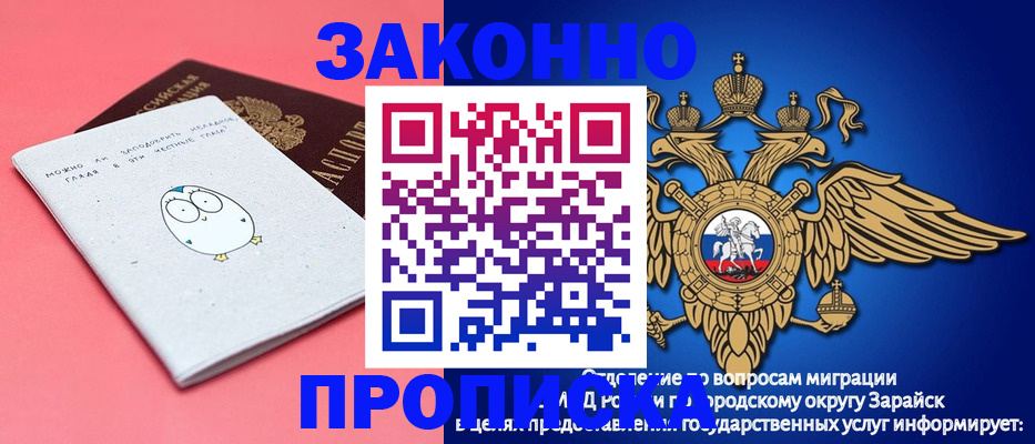 прописка иностранных граждан в Пермской области