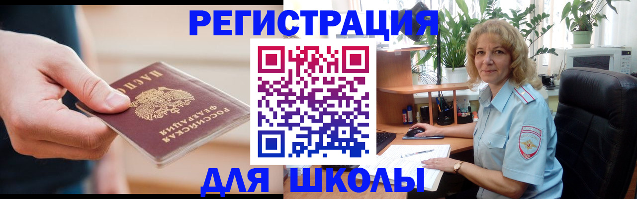 прописка поиск в Пермской области