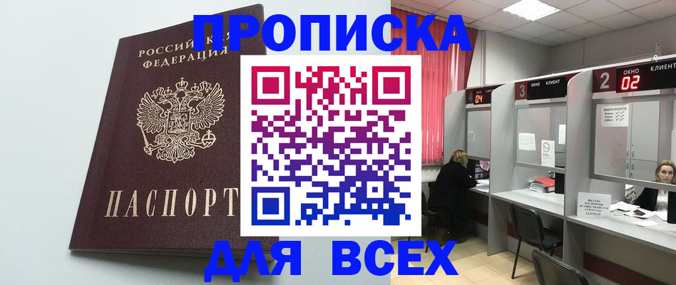 форма 3 в Пермской области