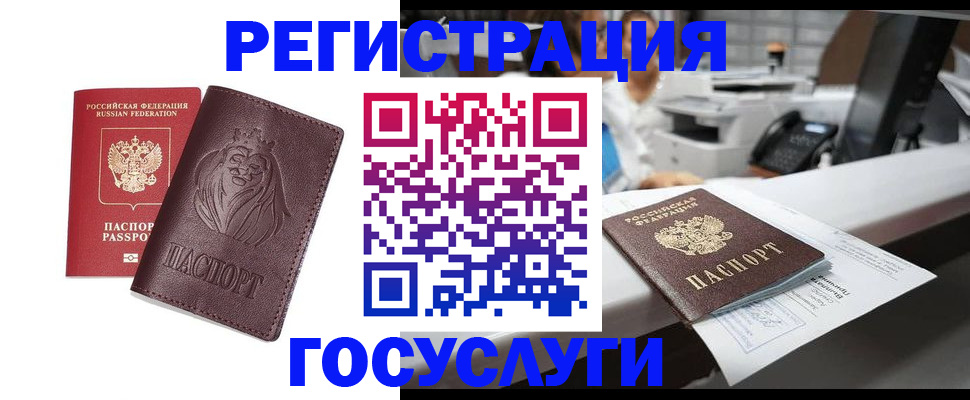 прописка гарантия в Пермской области